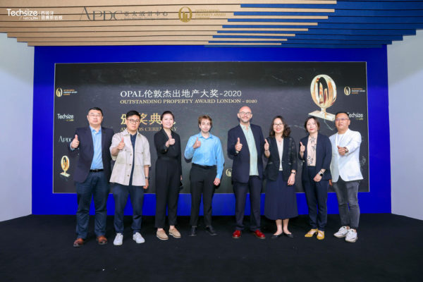 OPAL Award - Design Shanghai event